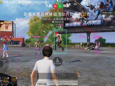 和平精英辅助 - 多功能自瞄透视 - 免费下载极速更新